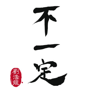 黑人扒开腿狂躁美女
