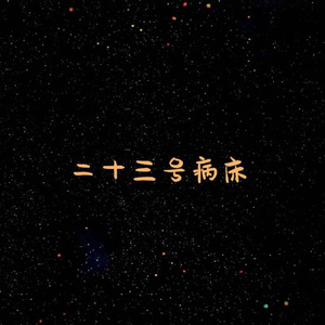 黑人扒开腿狂躁美女
